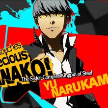 Yu Narukami Megami Tensei Wiki Fandom A design for yu narukami, the main character of persona 4, in a metaverse outfit. yu narukami megami tensei wiki fandom