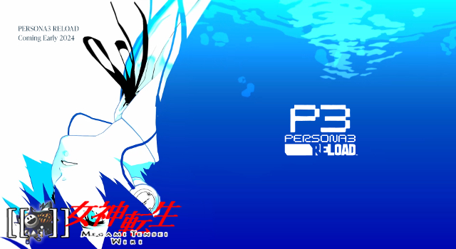 Persona 3 Reload