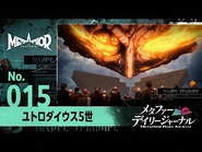 Hythlodaeus V in Metaphor Daily Journal