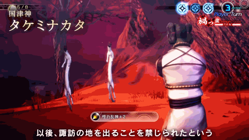 Berserker God Megami Tensei Wiki Fandom