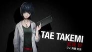 Tae's Trailer (Japanese)