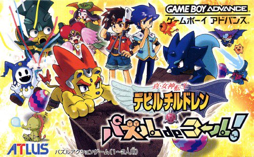 Shin Megami Tensei: Devil Children - Wikipedia