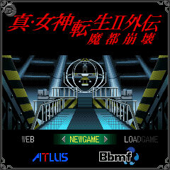 Shin Megami Tensei II Gaiden: Ma To Houkai | Megami Tensei Shin Megami Tensei II Gaiden: Ma To Houkai | Megami Tensei