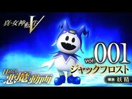 #001 (Jack Frost)