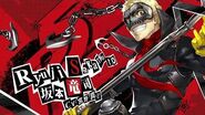 Ryuji's Persona 5 Trailer (Japanese)