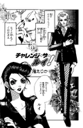 Yuriko Louis Anthology.jpg (4.89 MB) Yuriko and Louis Cypher appears in the Kobunsha Shin Megami Tensei Comic Anthology