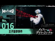 The prince's attack in Metaphor Daily Journal