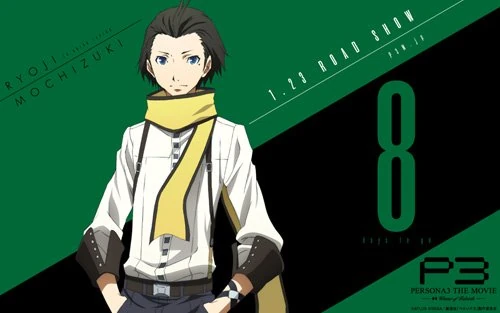 Ryoji