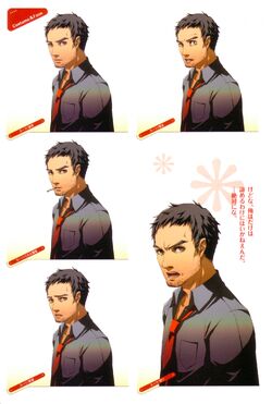 Ryotaro Dojima Megami Tensei Wiki Fandom