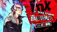 Yusuke's Persona 5 Strikers Trailer (Japanese)