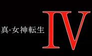 Japanese Logo