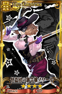 Haru's card in Chain Chronicle