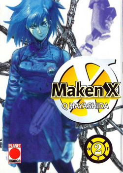 Maken X Another | Megami Tensei Wiki | Fandom