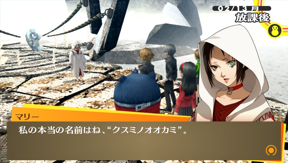 Marie Megami Tensei Wiki Fandom Marie Megami Tensei Wiki Fandom