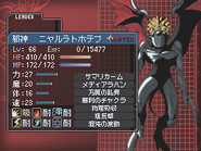 Nyarlathotep as he appears in Devil Survivor