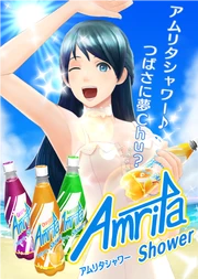 Tsubasa's promotional poster for Amrita Shower