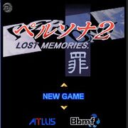 Lost Memories Title