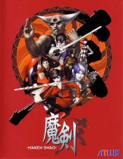 Maken X | Megami Tensei Wiki | Fandom