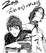 Persona 20th Anniversary Commemoration Illustrated, P1, 04