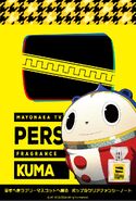 Primaniacs Teddie