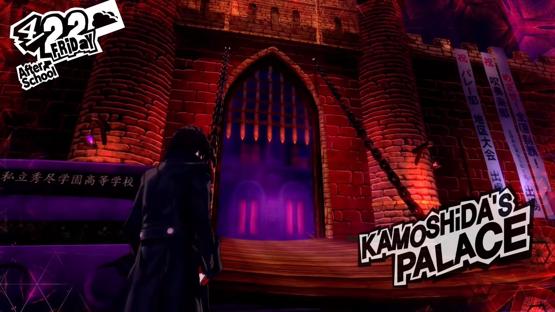 Persona 5: Kamoshida Palace - Torn King of Desire, 3F Key for the