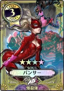 WonderlandWars Carte du jour Ann