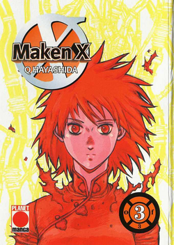 初版帯付 魔剣X After Strange Days Maken X Maken X - Wikipedia