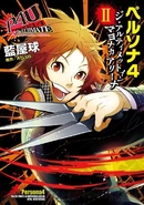 Arena Manga Volume II Cover.jpg (110 KB) Cover for Volume 2