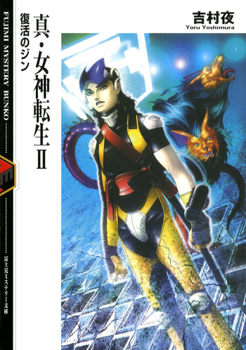 Shin Megami Tensei II: Jin of the Revival | Megami Tensei+BreezeWiki