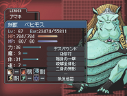 Behemoth as it appears in Devil Survivor