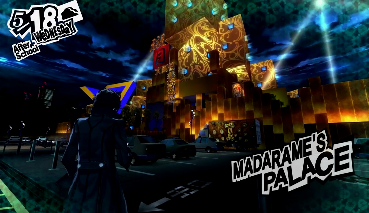 Madarame S Palace Megami Tensei Wiki Fandom