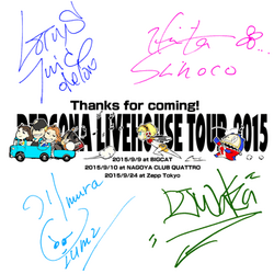 PERSONA LIVEHOUSE TOUR 2015 [Blu-ray]　(shin
