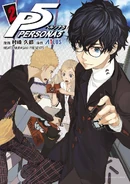P5 Vol 2 Cover