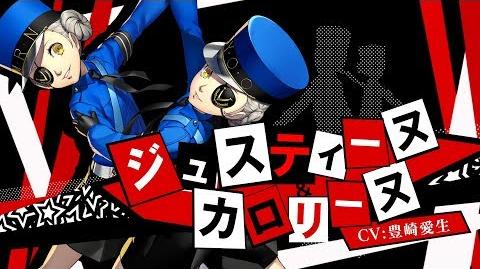 Caroline & Justine's Persona 5: Dancing in Starlight Trailer (Japanese)