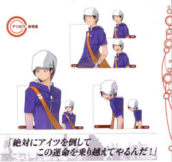 Atsuro Kihara Megami Tensei Wiki Fandom Atsuro Kihara Megami Tensei Wiki Fandom
