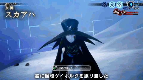 Floral Gust Megami Tensei Wiki Fandom Floral Gust Megami Tensei Wiki Fandom