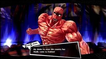 Masayoshi Shido Megami Tensei Wiki Fandom