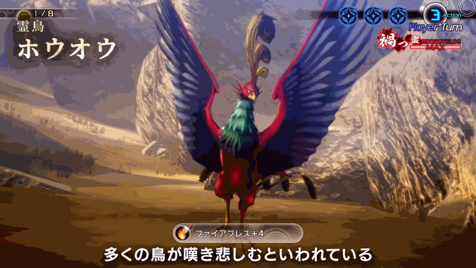 Fire Breath Megami Tensei Wiki Fandom Fire Breath Megami Tensei Wiki Fandom