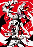 P5A Art Book Cover