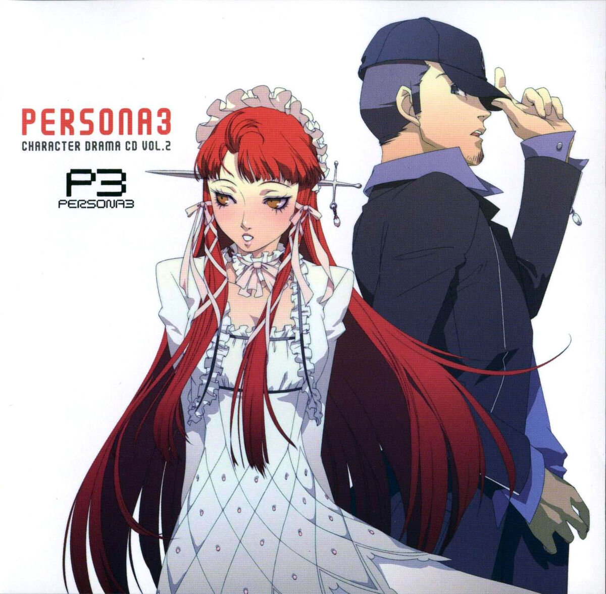 Persona 3 Character Drama CD Vol.2 | Megami Tensei Wiki | Fandom Persona 3 Character Drama CD Vol.2 | Megami Tensei Wiki | Fandom