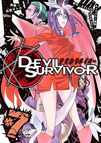 Amane Kuzuryu | Megami Tensei Wiki | Fandom
