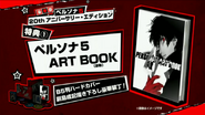 Persona 5 art book