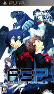 P3PBox.jpg (90 KB) Japan Boxart
