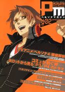 Issue #2's cover