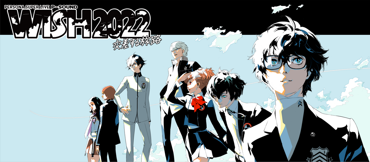 Persona Super Live 2022 | Megami Tensei Wiki | Fandom