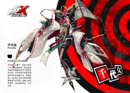 P5X Chiyome Vast.jpg (1.86 MB) Vast Chiyome