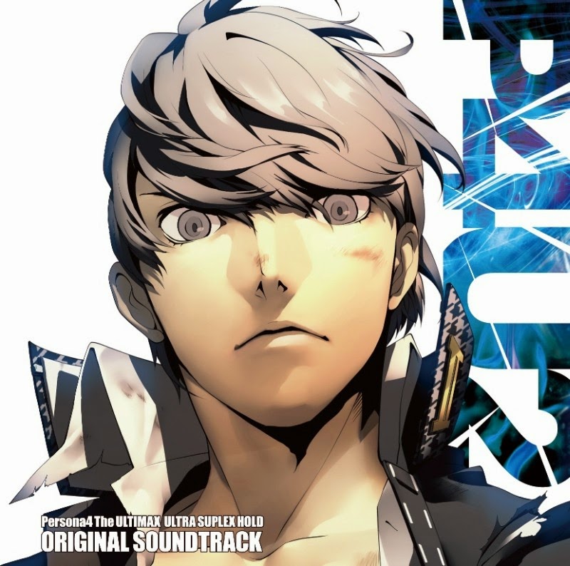 Persona 4 The Ultimax Ultra Suplex Hold Original Soundtrack Megami Tensei Wiki Fandom - persona 4 song roblox id