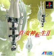 Three Angels in the Playstation box cover of Shin Megami Tensei II