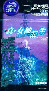 Shin Megami Tensei: Digital Devil Story (Card Game) | Megami