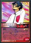 Ideo Hazama Digital Devil Story Card Game